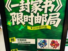 -凯德MALL(西直门店)