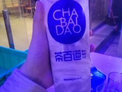 -茶百道(京溪店)