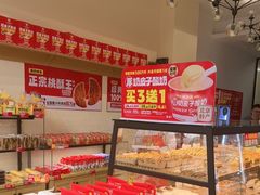 -味多美蛋糕(苏州街地铁店)