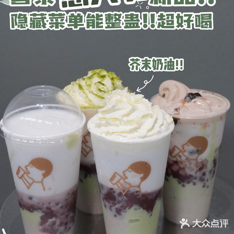 喜茶愚人节新品‼️整蛊隐藏彩蛋有趣超好喝
