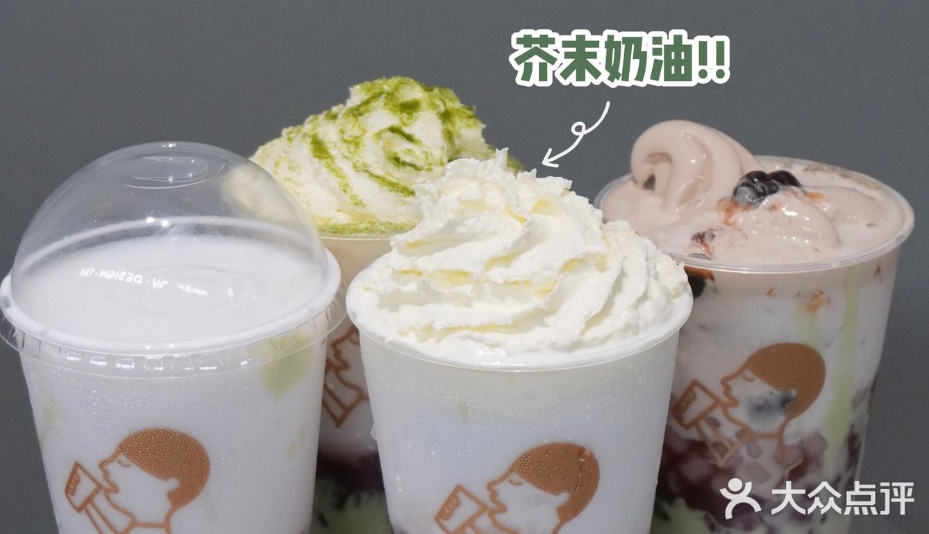 喜茶愚人节新品‼️整蛊隐藏彩蛋有趣超好喝