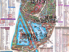 -长鹿旅游休博园