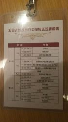 -痘院士祛痘美容皮肤管理