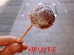 -方林富炒货店(西溪路78号本人店)