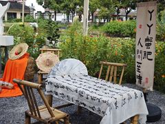 -丫丫蟹庄·苏式园林农家乐·阳澄湖大闸蟹(阳澄湖莲花岛店)