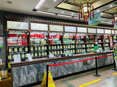 -张一元(总店)