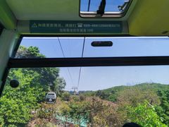 -广州市白云山风景名胜区
