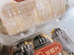 女王卷-珍糕兴(三林店)