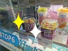 -Blueglass酸奶(华贸购物中心店)
