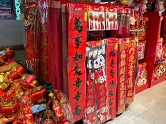 -盒马鲜生(顺义店)