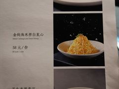 -鲁采LU STYLE(新天地店)