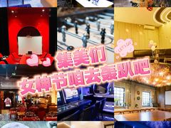 -ELEVEN桌游剧本杀轰趴馆(三里屯店)