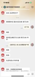 -重庆军美医疗美容医院