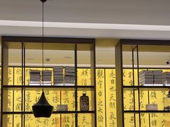 -章吴记喜瑞餐厅(东东城店)