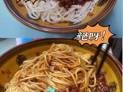 -食惠里小笼包面馆(越秀店)
