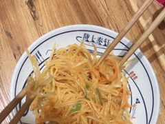 -陇上秦轩西安biangbiang面(EFC欧美金融商业城店)