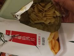 -叁宫礼水果批发仓储店(梅江店)