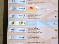 -斯比特花园西餐厅(东方商厦店)