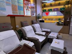 -郑远元专业修脚房·按摩·肉刺·灰指甲(苏绣路店)