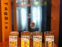 -深圳凯宾斯基酒店