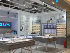 -ALPS阿尔卑斯眼镜(我格广场店)