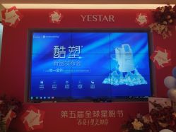 -Yestar艺星医疗美容医院