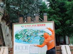 -云南民族村