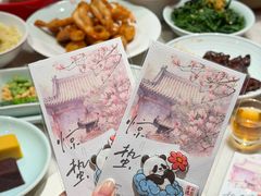 -小吊梨汤·北京菜·烤鸭(鸟巢店)