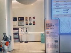 -轻辰医美