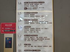 -红星美凯龙北京至尊MALL(东四环中路店)