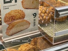 -多乐之日(颐堤港店)