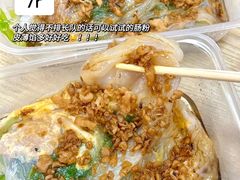 -小吴肠粉