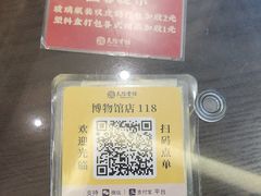 -民信老铺(双皮奶博物馆店)