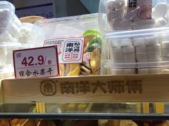 -南洋大师傅(昌平龙德广场店)