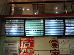 -蒋家桥饺面店(广陵路店)