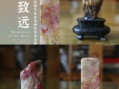 -杭州工艺美术博物馆