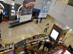 -皇庭广场(福华三路店)