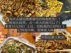 -溪边姑娘·拉丝酸奶水果捞(春熙路店)