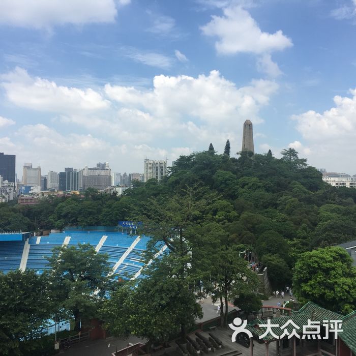 廣州市越秀公園