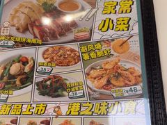 -翠华餐厅(维璟印象城店)