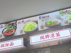 -李先生牛肉面大王(长春儿童医院店)
