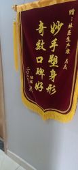 点击看大图 -Dr.林醫生产后修复·配方产康(南京江宁万达店)