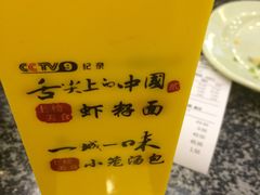 -耿福兴(凤凰美食街店)
