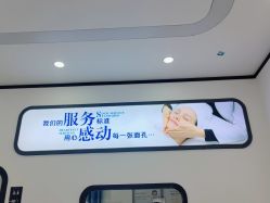 -蕾特恩专业祛痘国际连锁