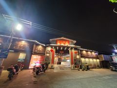 门面-宏八酒楼(西樵山景区店)