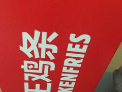 -汉堡王(龙德广场店)