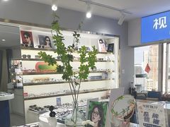 -视野联行眼镜蔡司·依视路官方授权店(顺城店)