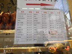 -燕云楼(云南路店)