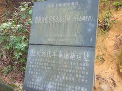 -白云山风景名胜区