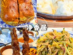-姥姥家春饼店(八里庄店)
